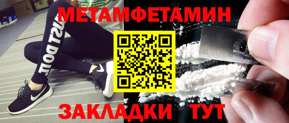 ссылка на мегу сайт  площадка формула  Воронеж  Amphetamine VHQ  Вход с VPN  Амфетамин  Амфетамин 