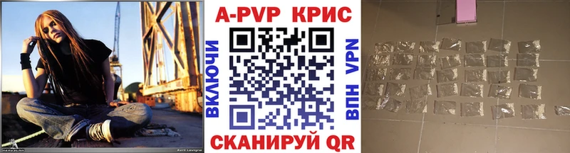 Alpha-PVP Соль цена наркотик blacksprut как войти Воронеж