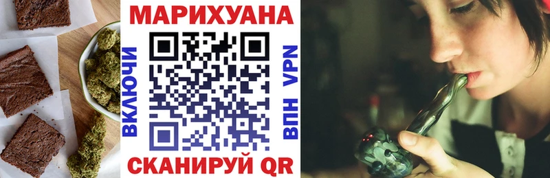 Еда ТГК конопля  купить  сайты  Воронеж 