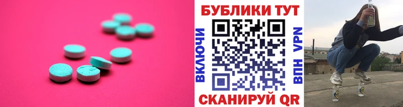 продажа наркотиков  ОМГ ОМГ зеркало  ЭКСТАЗИ VHQ  Воронеж 