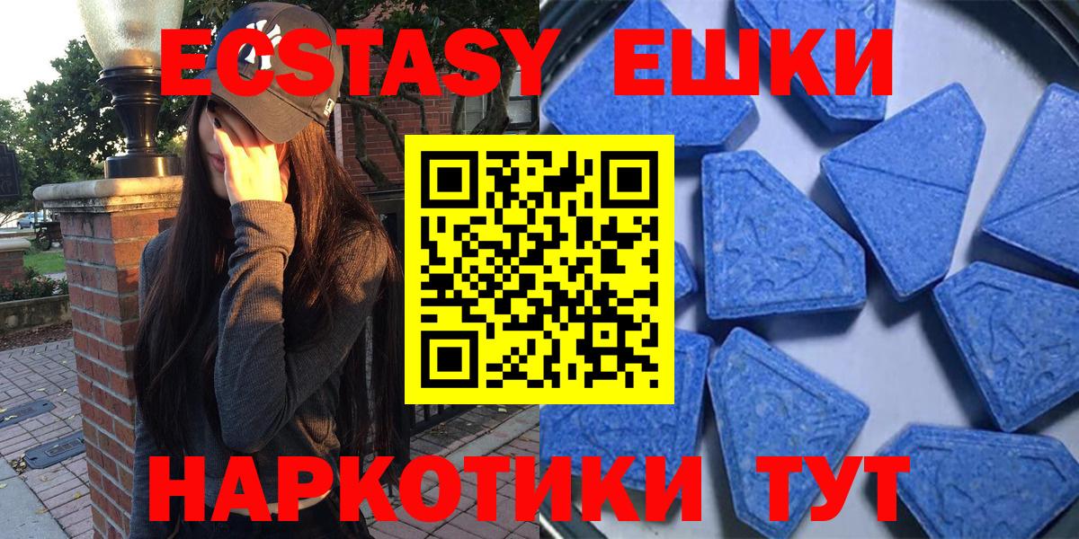 Экстази louis Vuitton Воронеж