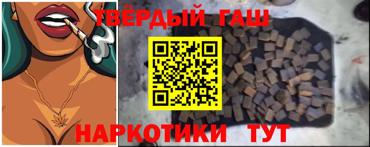 Воронеж  ГАШ Cannabis  Вход с VPN 