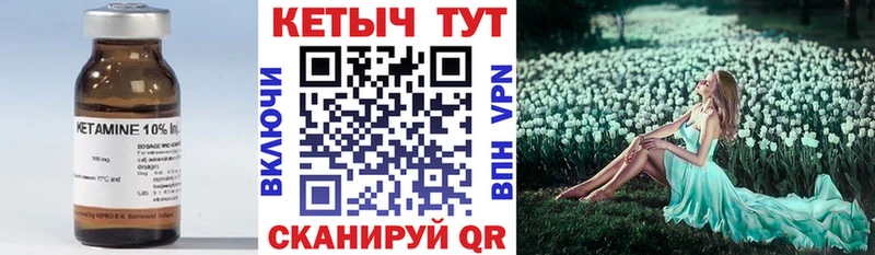 OMG сайт  Воронеж  Кетамин ketamine 