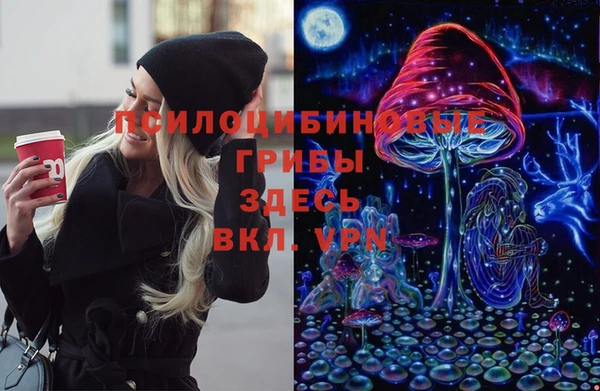 таблы Лихославль