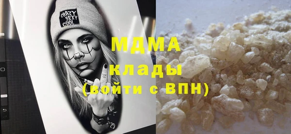 бутират Липки