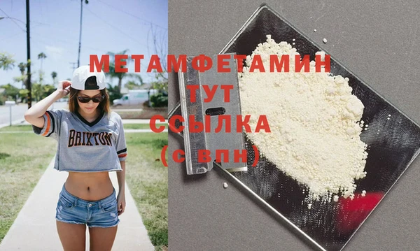 соль ск Лиски