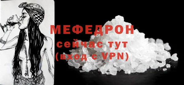МДМА Архангельск