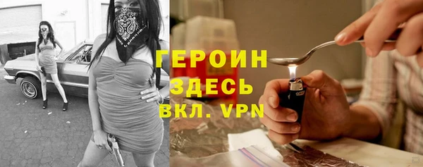 бутират Липки
