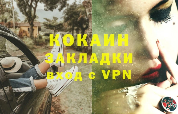 бутират Липки