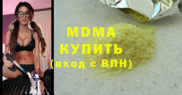 бутират Липки