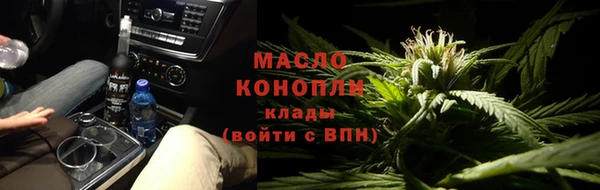 бутират Липки