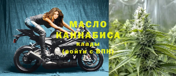 бутират Липки