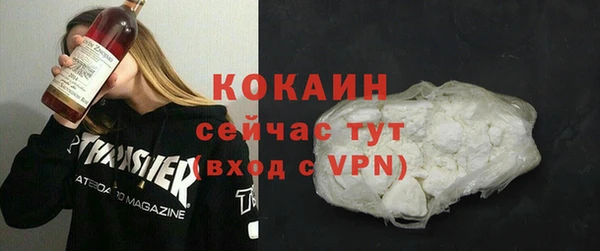 таблы Лихославль