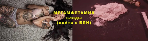 бутират Липки