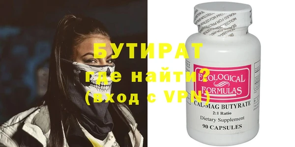 таблы Лихославль