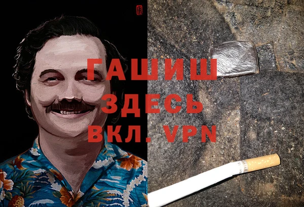 таблы Лихославль