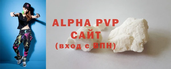 соль ск Лиски