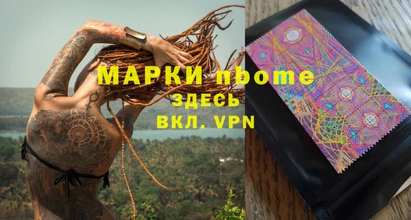 соль ск Лиски