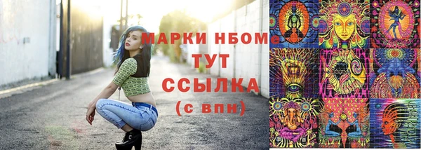 эйфоретик Нижний Тагил