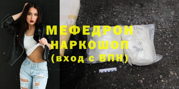 соль ск Лиски