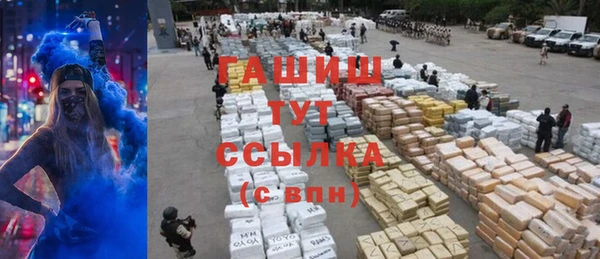 таблы Лихославль