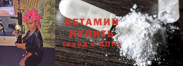 бутират Липки