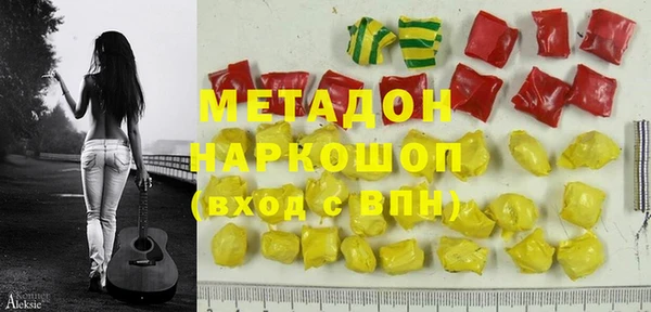 бутират Липки