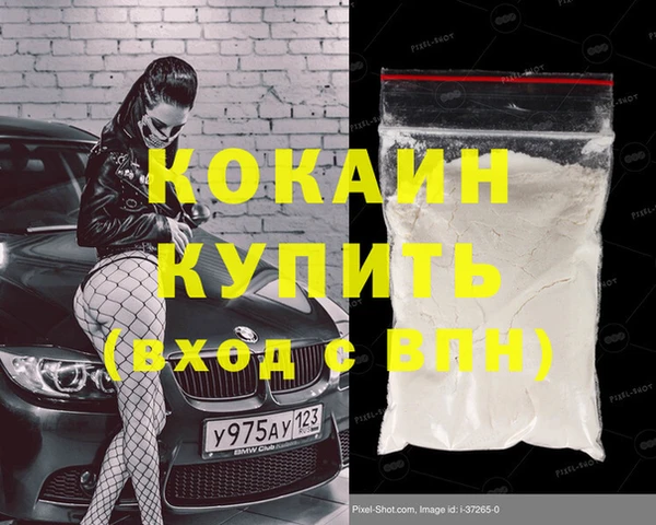 таблы Лихославль