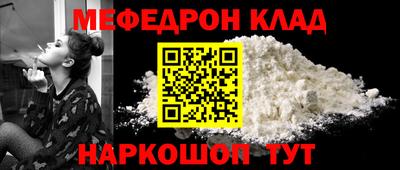 таблы Прохладный