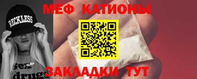 меф VHQ Протвино