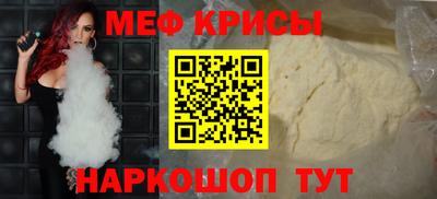 таблы Прохладный