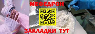 таблы Прохладный