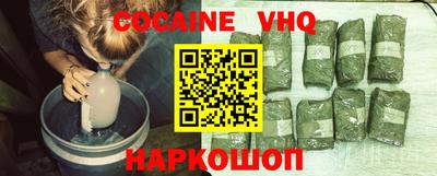 меф Прокопьевск