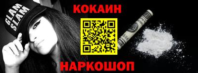 меф VHQ Протвино