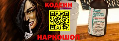 таблы Прохладный