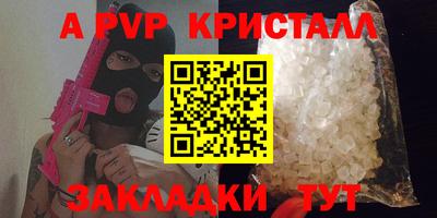 меф VHQ Протвино