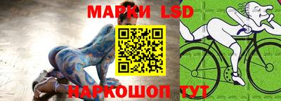 таблы Прохладный