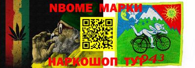 таблы Прохладный