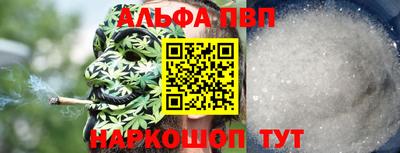 таблы Прохладный