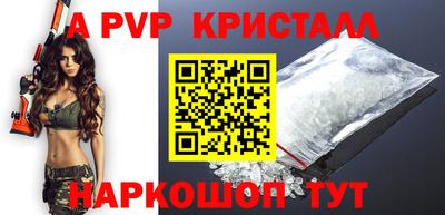 таблы Прохладный