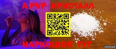 меф Прокопьевск