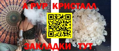 меф VHQ Протвино