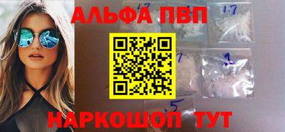 меф VHQ Протвино