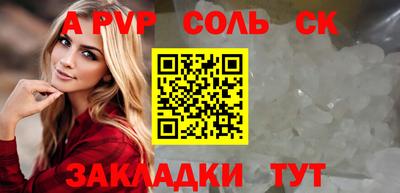 меф Прокопьевск