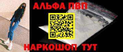 меф VHQ Протвино