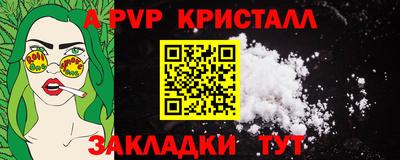 таблы Прохладный