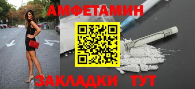 меф Прокопьевск