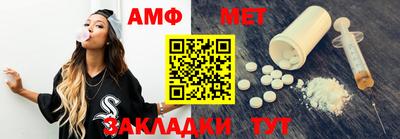 таблы Прохладный