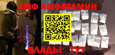 меф Прокопьевск
