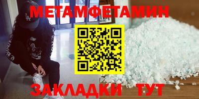 таблы Прохладный